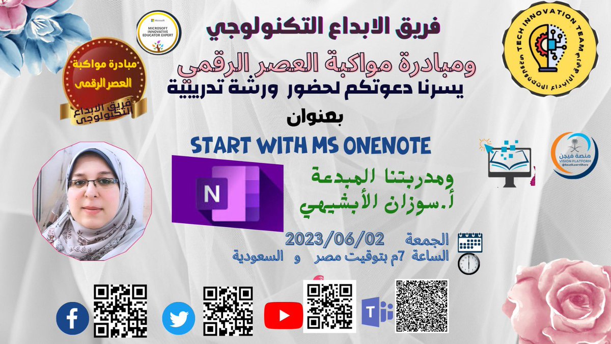 Rawan14289's tweet photo. https://t.co/XOZwE42M1g