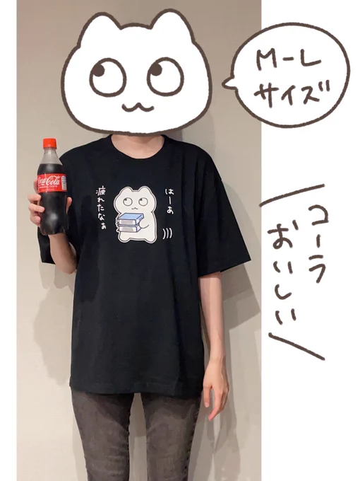 あした6/3(土)、アベイル様よりもずくのTシャツが発売されます('ω`)!  170cmの女がM-Lサイズを着るとこんな感じです('ω`) 女性はゆったり、男性はぴったりな着心地だと思います(もっと大きい3L-4Lサイズもあります)  それぞれのデザインも載せてみました('ω`)両方かわいいです!