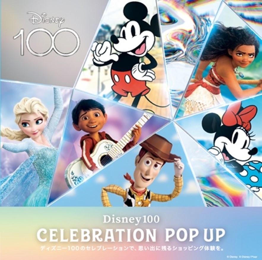 ディズニー創立100周年を祝したスペシャルショップが6月6日から6月12日