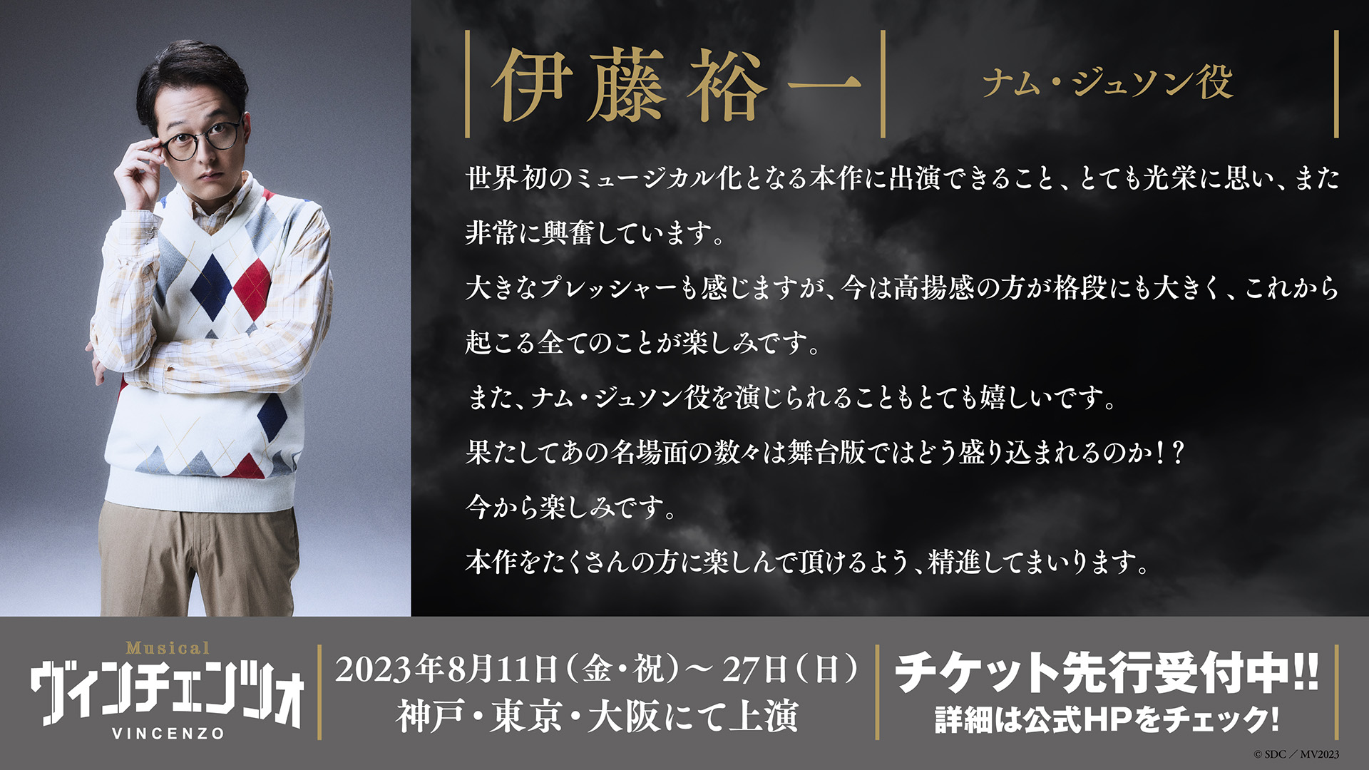 バラ売り可★ミュージカルヴィンチェンツォ ランブロ第二弾 女性キャスト バラ売り可☆ミュージカルヴィンチェンツォ ランブロ第二弾 女性