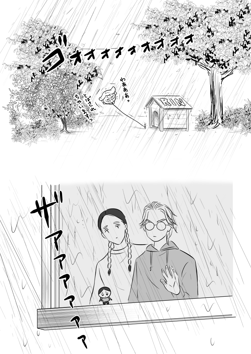 @omanjunko 午後からずっと台風の日の外飼いのりんぬを妄想してて許可なくファンアートを描いてしまいましたすみません…🙇‍♀️わりとガチめの鬼畜飼い主になりました 