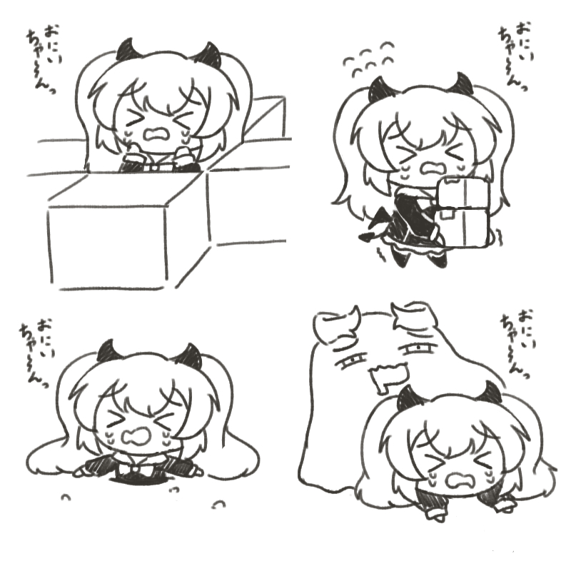 グリアロがピンチだ! https://t.co/YkvDS2cBOU