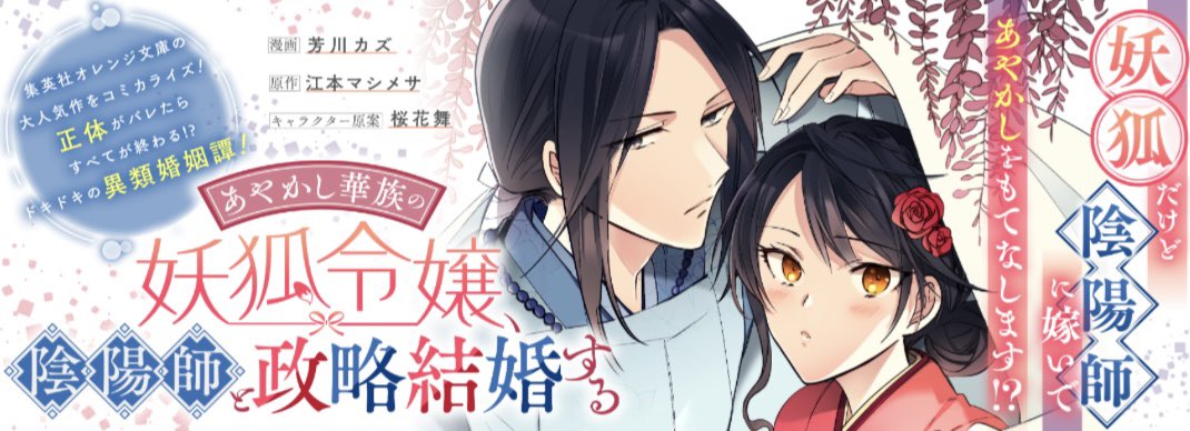 kazu (@kz_tkjjtn) / Posts / X