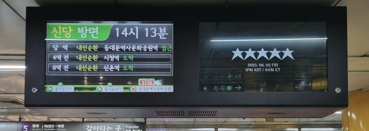 Stray_Kids's tweet photo. [스키지기]
여긴 Seoul 특별시! 
빛깔 뻔쩍 빛깔 뻔쩍 지하철 2호선에 특별하고 별난 스트레이 키즈가 등장했습니다💫

#StrayKids #스트레이키즈
#5_STAR
#특 #S_Class
#StrayKidsComeback
#YouMakeStrayKidsStay https://t.co/3lTBm7YFkh