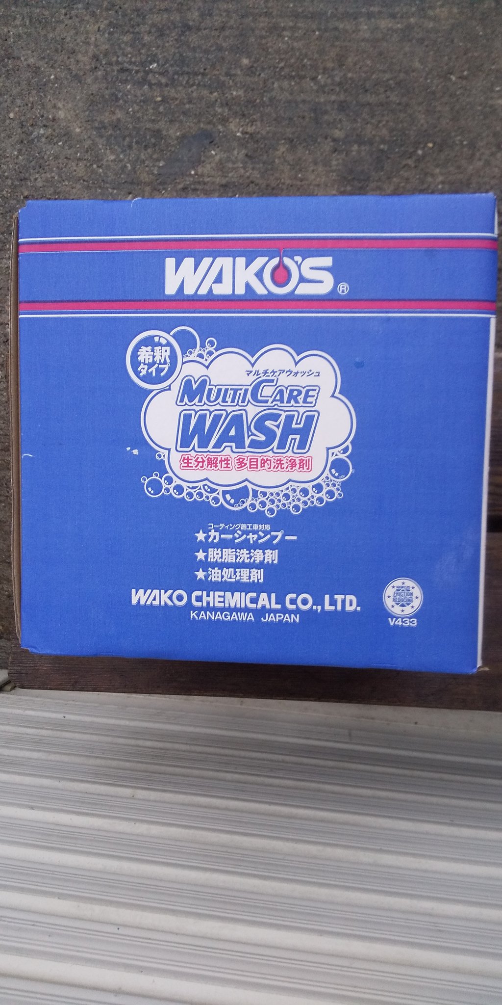 通常在庫品 ワコーズ マルチケアウォッシュ - 通販 - www
