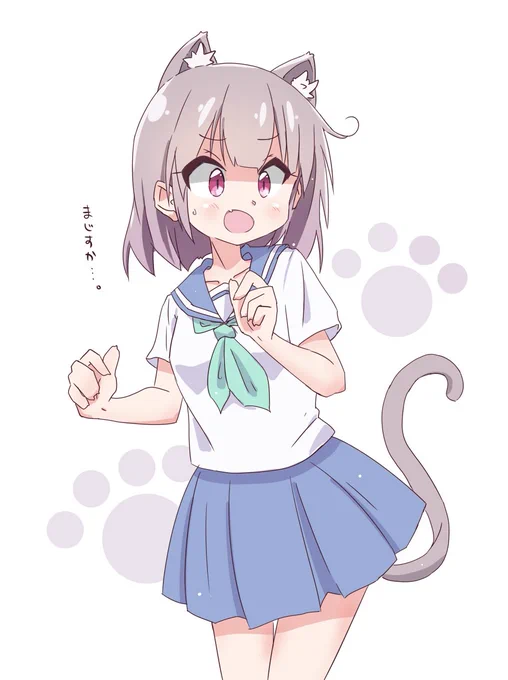 え、もう6月っすかっ( •̀ㅁ•́;)