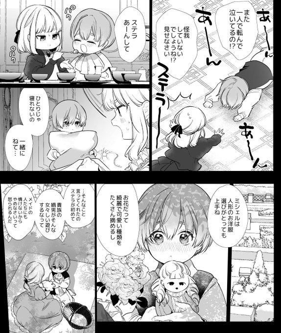 まっすぐ純粋に育ちました https://t.co/H8XYE2L4Sk