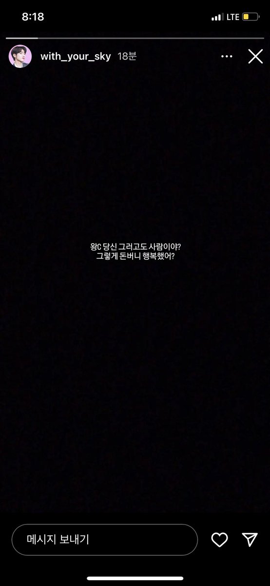 m11nky's tweet photo. 아니 재차니한테 무슨일이 https://t.co/bAjQeOkY0g