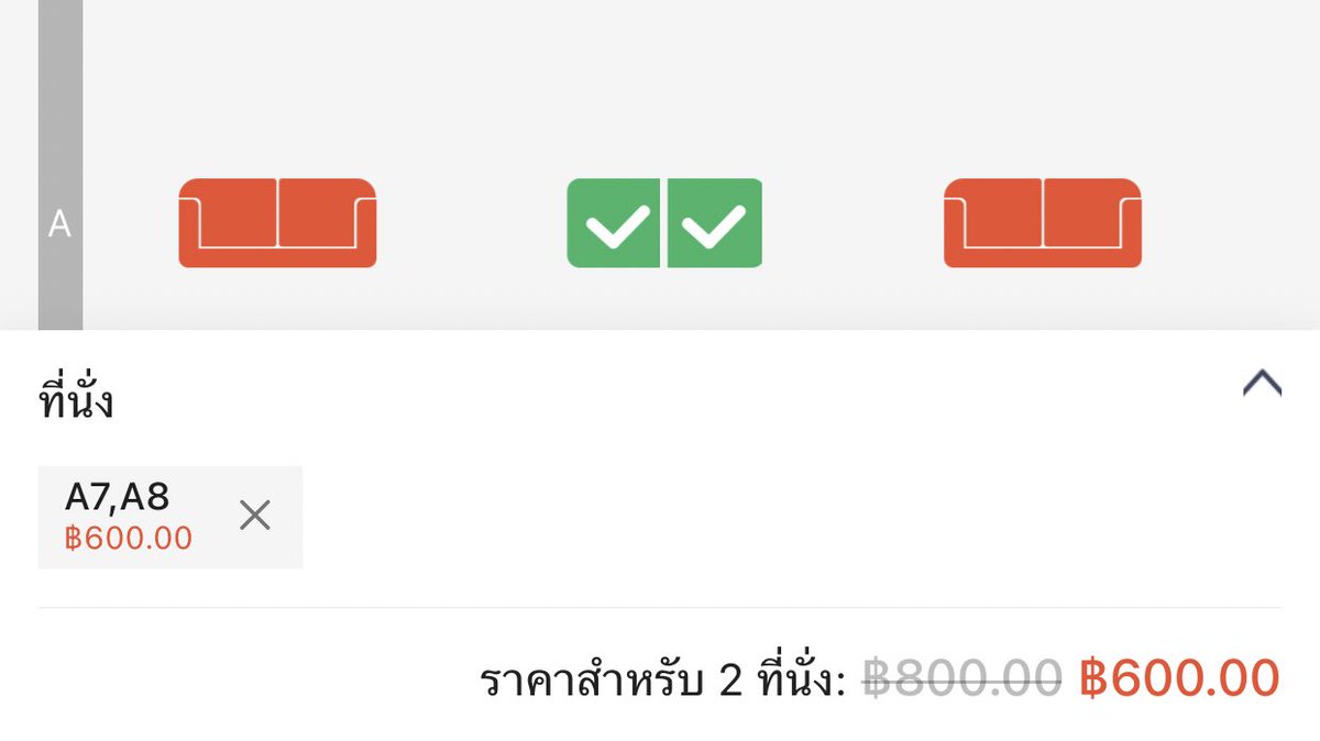 พอรู้ว่าจองตั๋วหนังใน Shopee มีส่วนลดก็ไม่ไปจองหน้าโรงอีกเลย ไปดู 2 คนก็ประหยัดไป 200 แล้ว 🥺

วิธีกดอยู่ด้านล่าง
