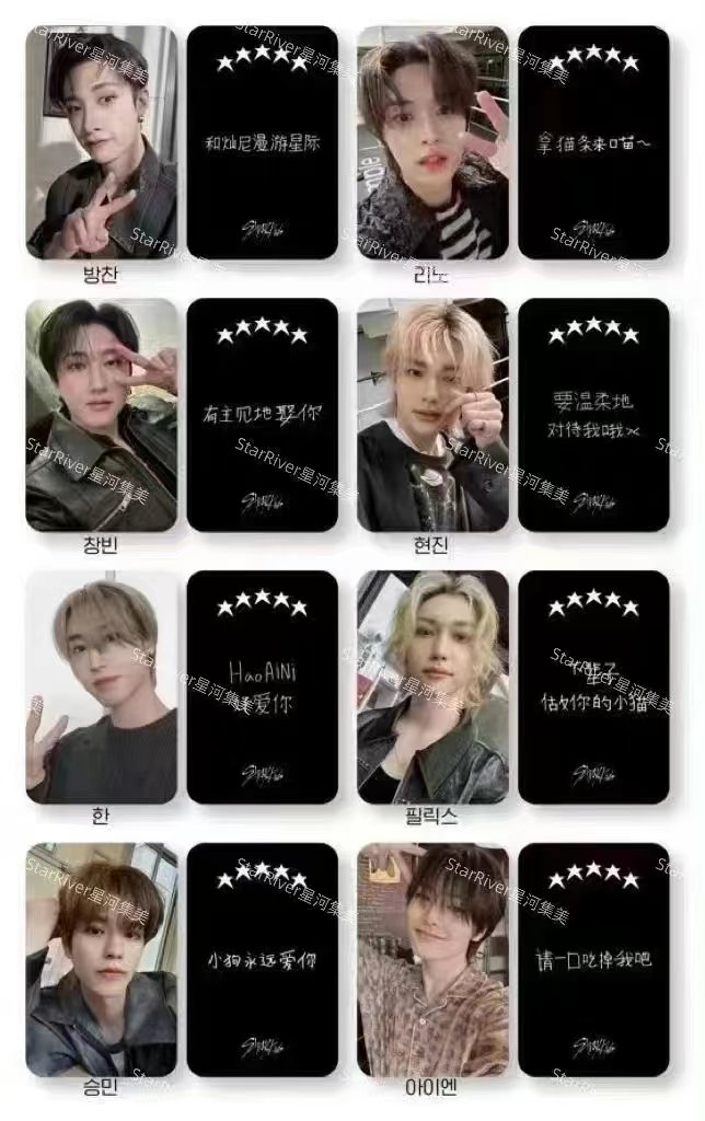 straykids スキズ ダンスラチャ 5star 中華 トレカ 店舗特典 straykids スキズ ダンスラチャ 5star 中華 トレカ 店舗特典