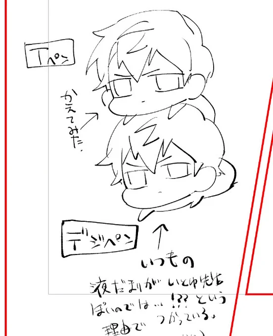 今日のフリート 