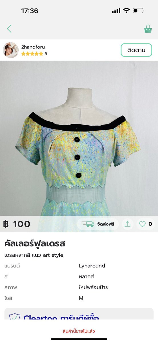 532am_'s tweet photo. อยากแนะนำแอปใหม่ที่ทุกคนคู่ควรมาก น้องคือแอป  Cleartoo (เคลียร์ตู้) มีของเป็นล้านชิ้น แบรนด์กว่าหมื่นรายการได้มั้ง เลือกซื้อไม่ถูก แถมแชทกับคนขายได้ดั้วะ โคตรดี แล้วใครที่ตู้เสื้อผ้าจะระเบิดแล้ว ก็มาปล่อยที่นี่ได้เช่นกัน ถือว่าเป็นการลดปัญหา fast fashion ได้ดีมาก 👍🏻 https://t.co/xGWesuGIMm