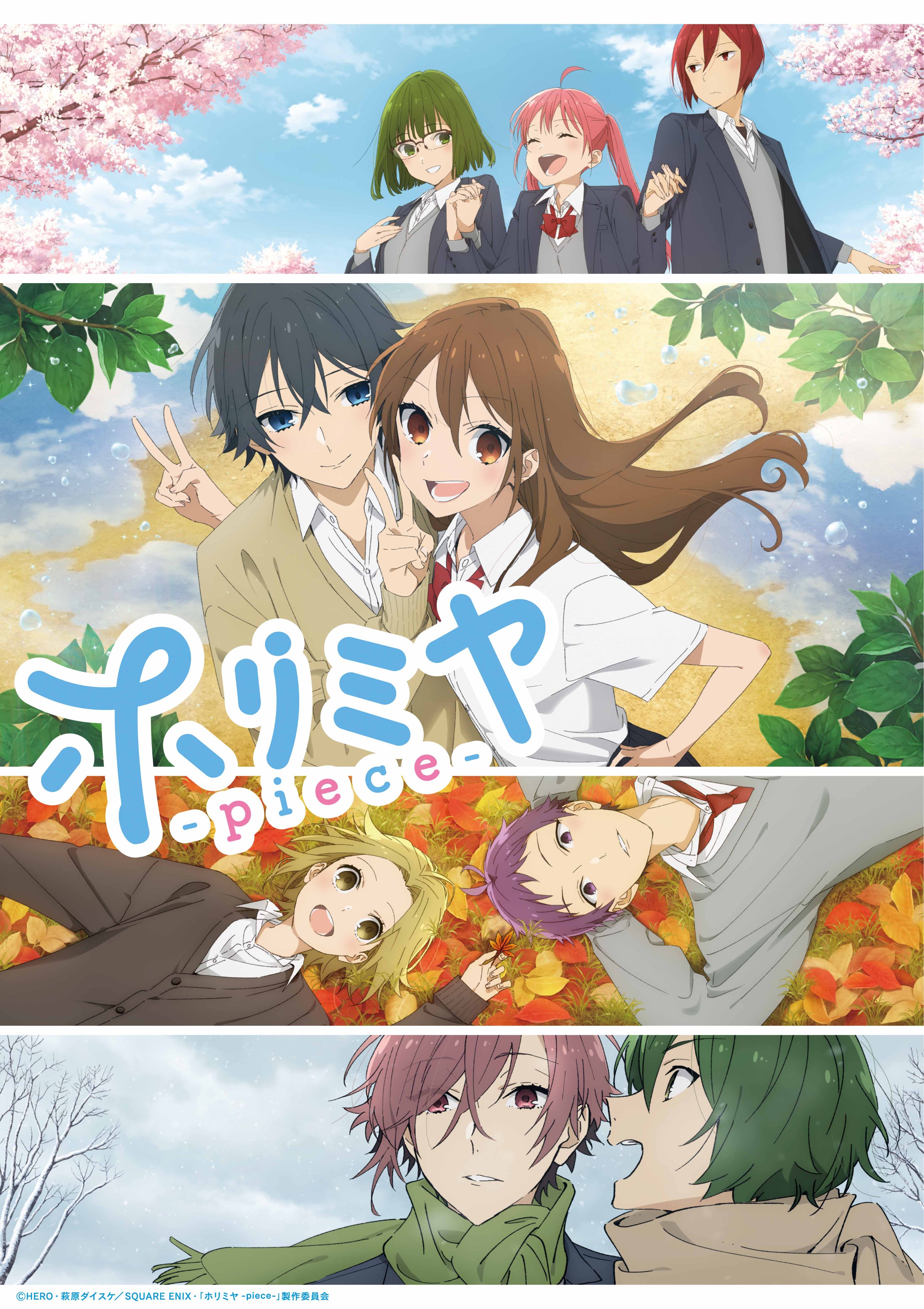 Anime Corner on Twitter: "JUST IN: "Horimiya: The Missing Pieces" - New Key  Visual! New trailer, theme songs &amp; info: https://t.co/ewgEb66fDd  https://t.co/QuVUiPxRsB" / Twitter