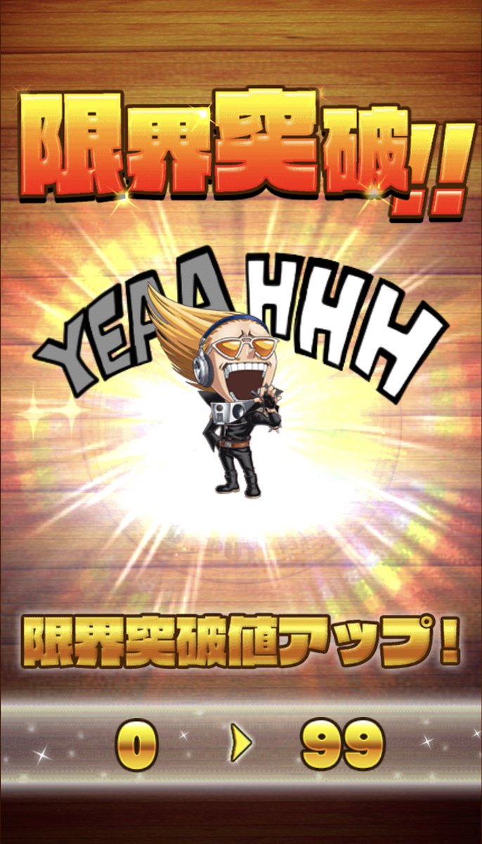 hero210519's tweet photo. ヒロトラはだめだめだけど、ジャンプチは順調😊 https://t.co/RrBcQHYqmZ