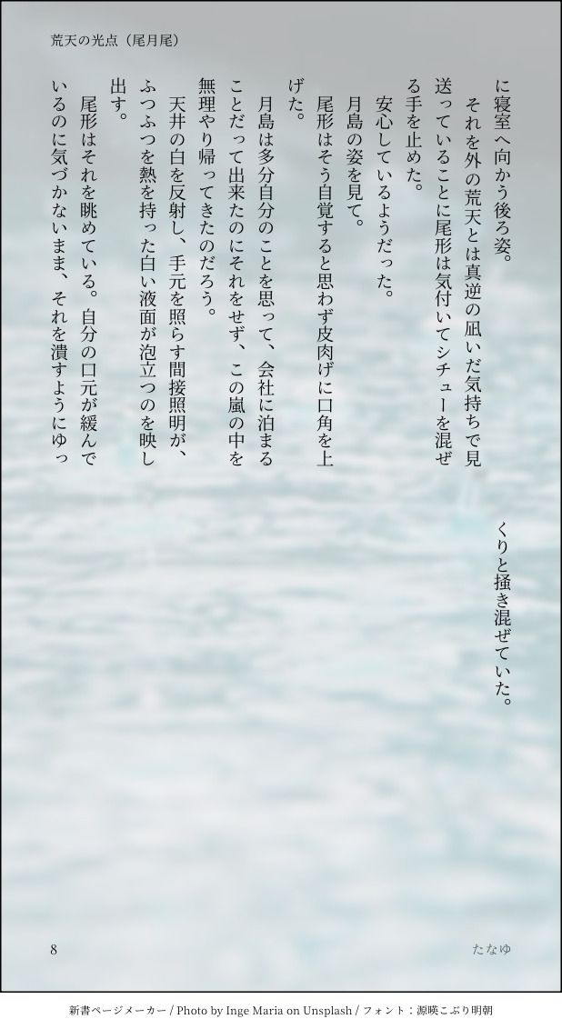 いつもの勢いで書きましたはい。校正とかしてないので誤字脱字許してくださいな…