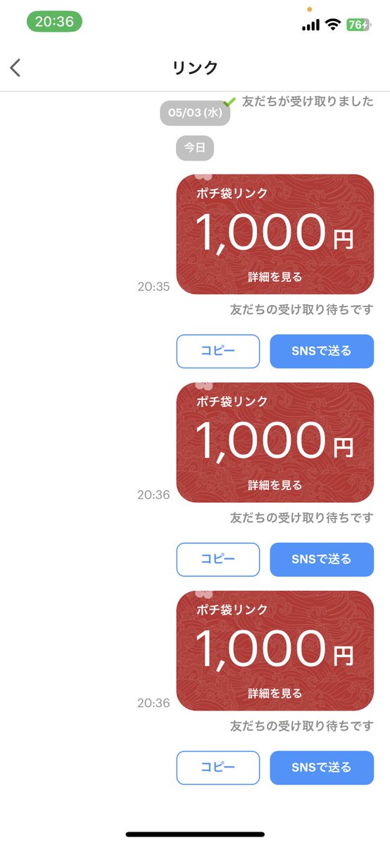 よーし👌🏻
急遽1000✖️3になったけど準備バッチリ⏰
