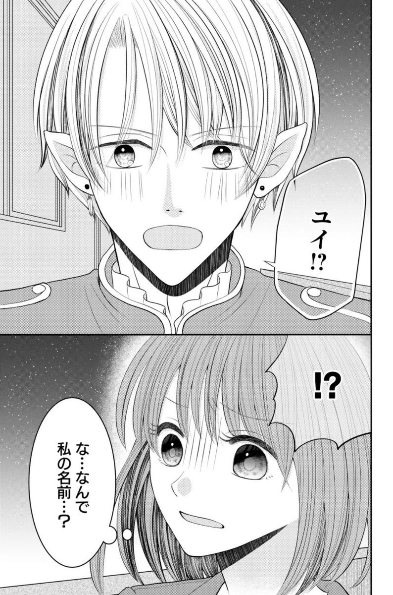 長谷川慎 アクリルスタンド トラキン ハロウィンver. - メルカリ