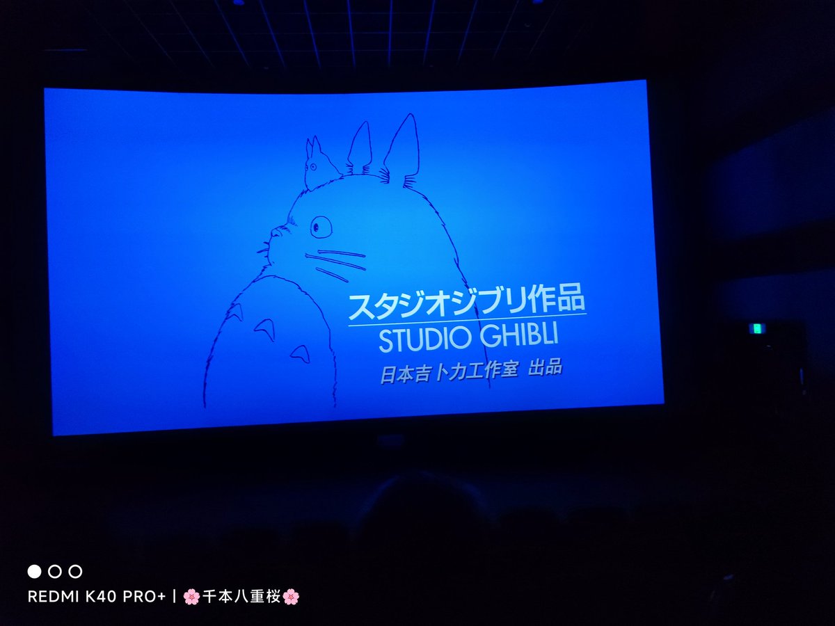 qb_sakura's tweet image. 真好看呐😭😭
上次看正好是十年前，钢琴学《天空之城》的时候，宫崎骏和久石让的组合真是太经典了。《天空之城》也可能是每个学钢琴的孩子必弹的曲目吧。在2023年收到了来自1986年的儿童节礼物
#天空の城ラピュタ