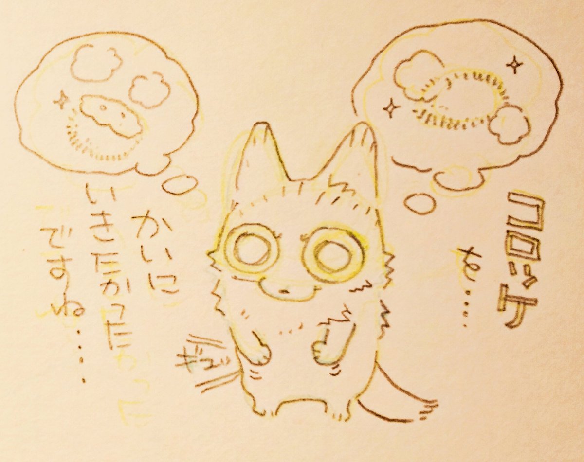 ギュッ