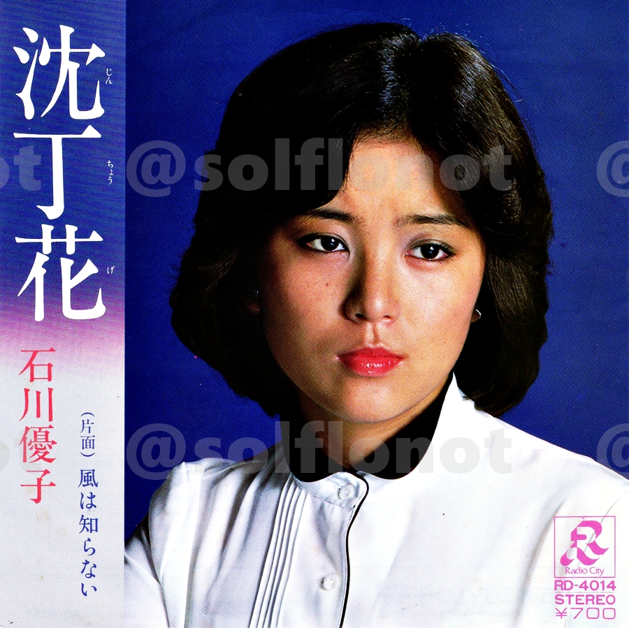 はな、うらない on Twitter