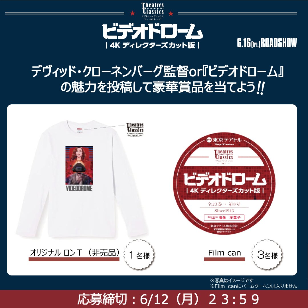 『パピヨン』テアトル・クラシックスACT.5 公式 tweet media