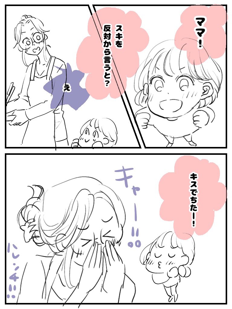 反対から言うとシリーズが流行ってる時期
#みよきゅん　ラフな1P漫画 https://t.co/OMsQLWlvkC… https://t.co/14fWVlEir6