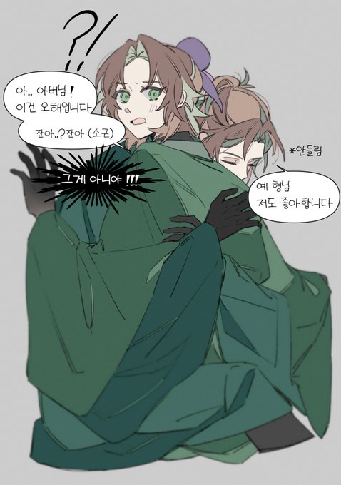 당잔당패