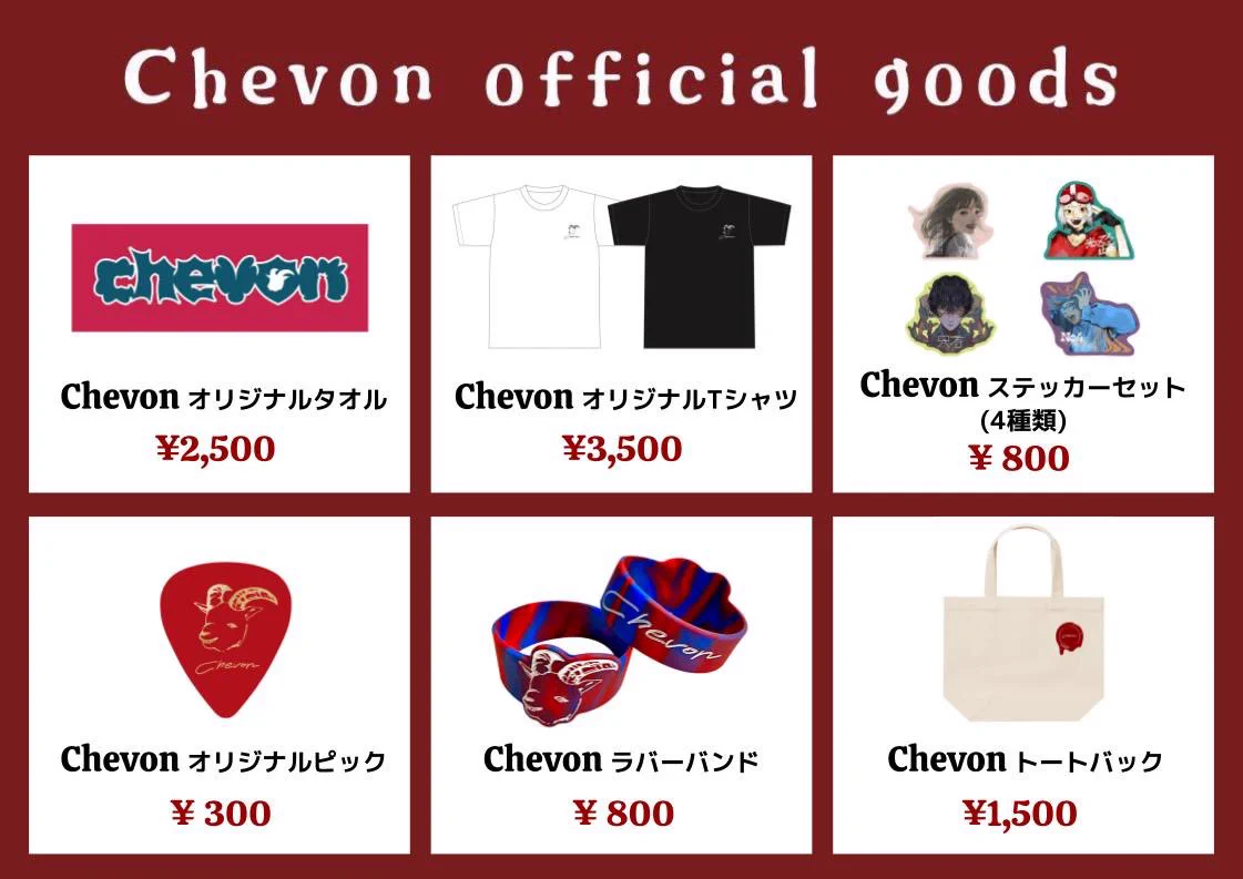 Chevon グッズ まとめ売り FxnZEGTaIAAF3Vm?format=webp&