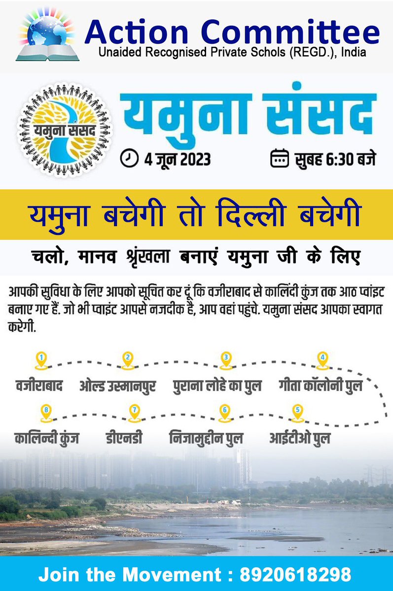 Action Committee tweet media