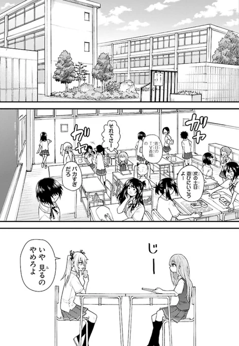 (2/3)