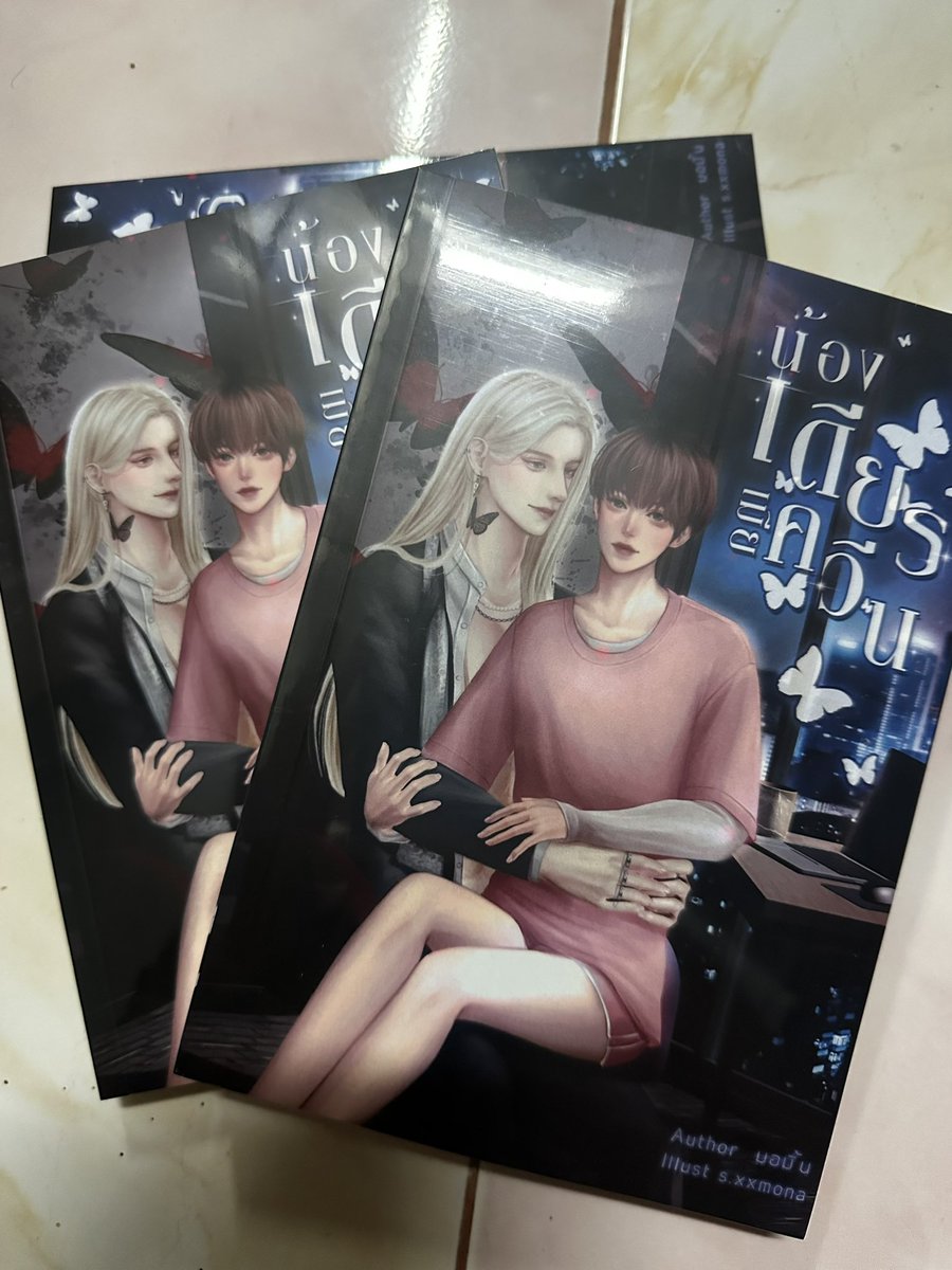 mmforworkjy's tweet photo. แจก หนังสือ น้องเดียร์เมียควีน
จำนวน 2 เล่ม ✌️✌️

กติกา ฟอล + รีทวิต + เมนชั่นบอกว่าชอบซีนใหนในเรื่องที่สุดและติดแท็ก #น้องเดียร์เมียควีน 

สุ่มวันที่ 6 มิถุนายน ค่ะ https://t.co/I36UKyipKg
