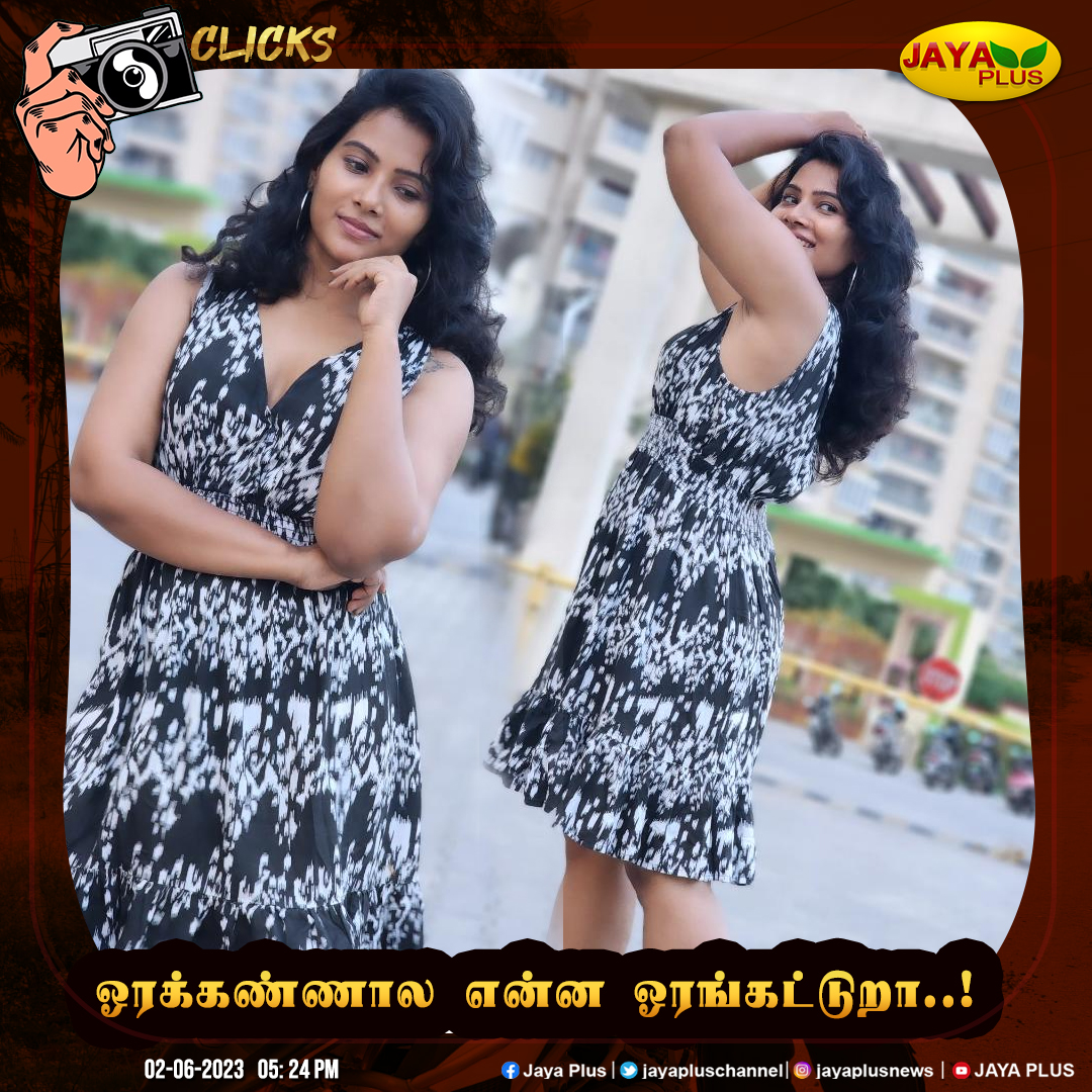 jayapluschannel's tweet image. Actress @dhivya_dhurai&apos;s Recent Click 

#DhivyaDuraisamy #RecentClick #TamilCinema #JayaPlus