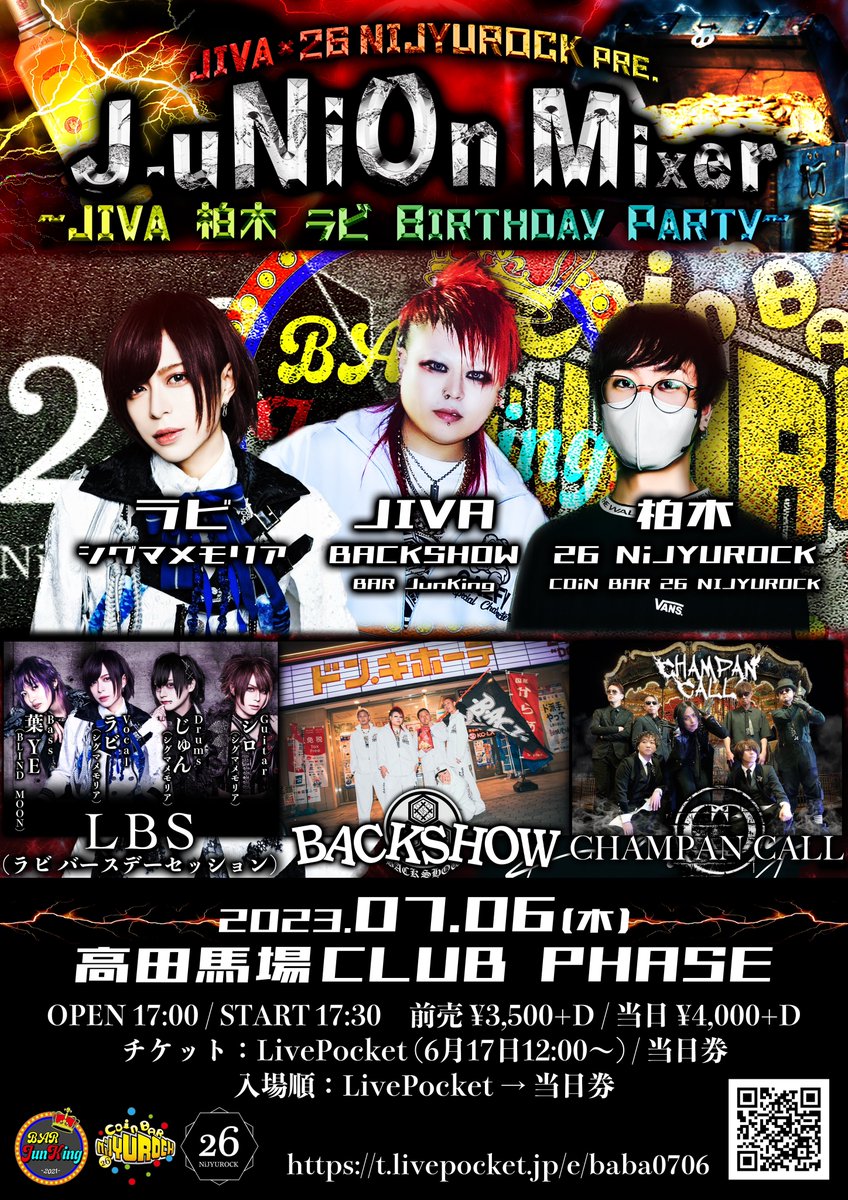 BACKSHOW's tweet photo. 🔥JIVA生誕 共同企画🔥
JIVA × 26 NIJYUROCK pre.

2023年7月6日(木)
高田馬場CLUB PHASE

J-uNiOn Mixer
～JIVA 柏木 ラビ Birthday Party～

開場17:00 / 開演17:30
前売¥3,500-/当日¥4,000-(別途DRINK代)

●LivePocket先着販売 No001～
発売日：6月17日(土)12:00～
https://t.co/lMQu8SqrxA https://t.co/1tMWtHDGDT