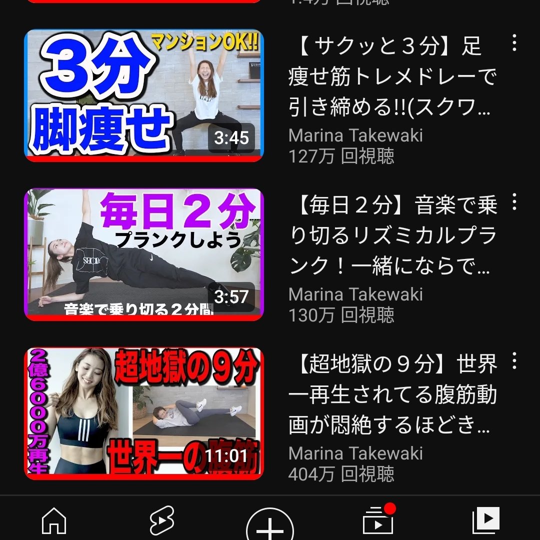 お腹の筋肉痛まだ残っててギブしました…😂軽く刺激して、あとはアゲトレでリズムにのりストレス発散〜！
#宅トレ
＃マリネス
#アゲトレ