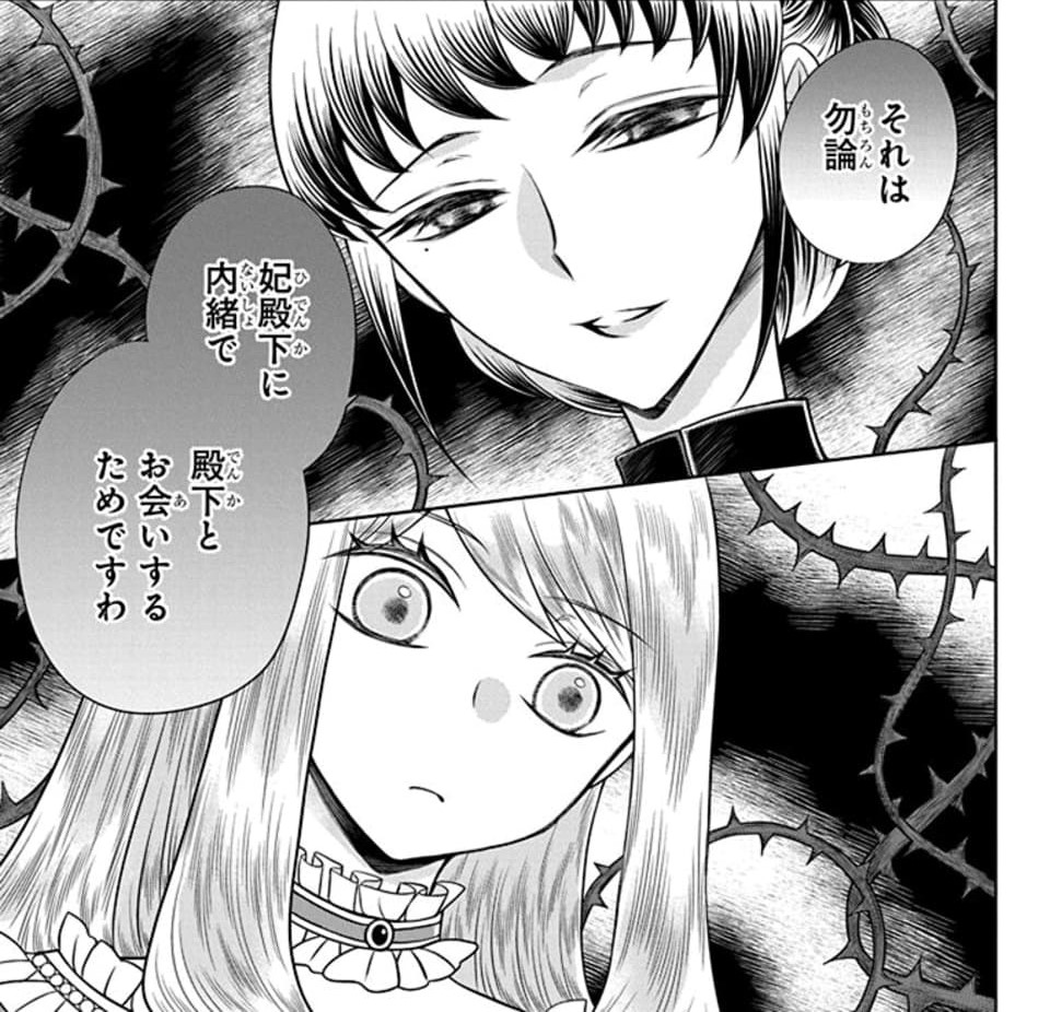 👗本日発売👗 HC「#帝国の恋嫁」③ #可歌まと  リリエルはルディウスとの 友情ルートに生存の可能性を見出すが なぜか二人の距離感は更に甘く💕 まさかの宮廷ドロドロ愛憎劇も!?  💗豪華声優陣によるボイスコミック 💗HC購入者特典 💗LaLa7月号連動プレゼント 情報はこちら↓ 