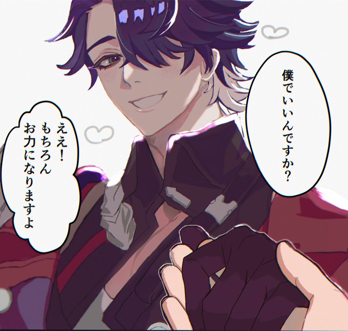 smpにいっしょに来てって言ったら #hustプラス