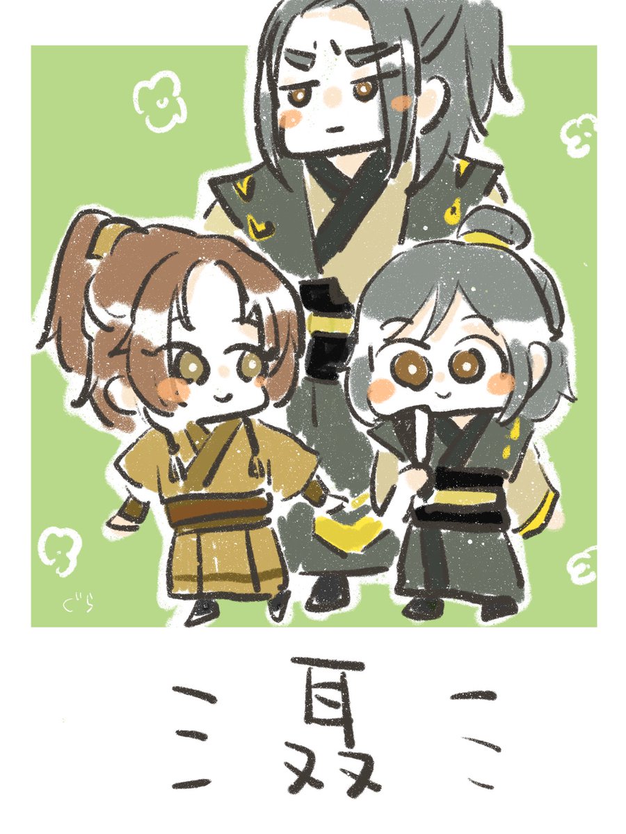 Fxnb5_kagAU86Ah?format=jpg&name=medium