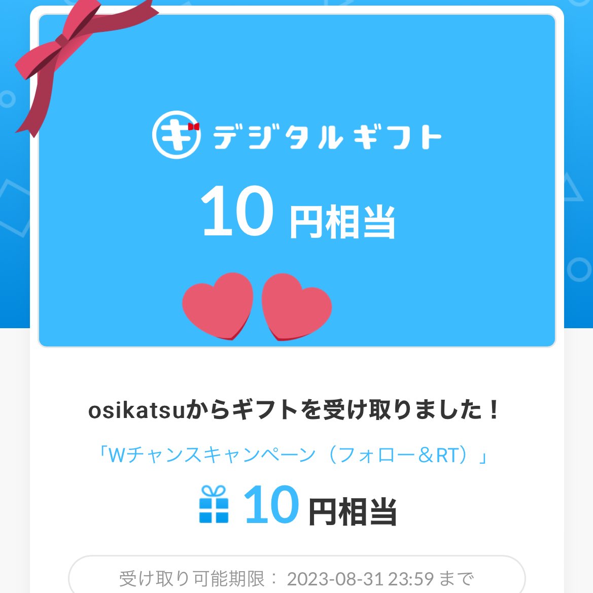 人気商品！！ 25年ほど前に雑誌懸賞で当たったトレーディングカードと