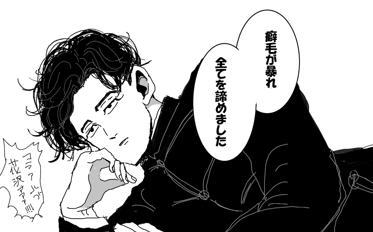 今日の幸次郎☔ 