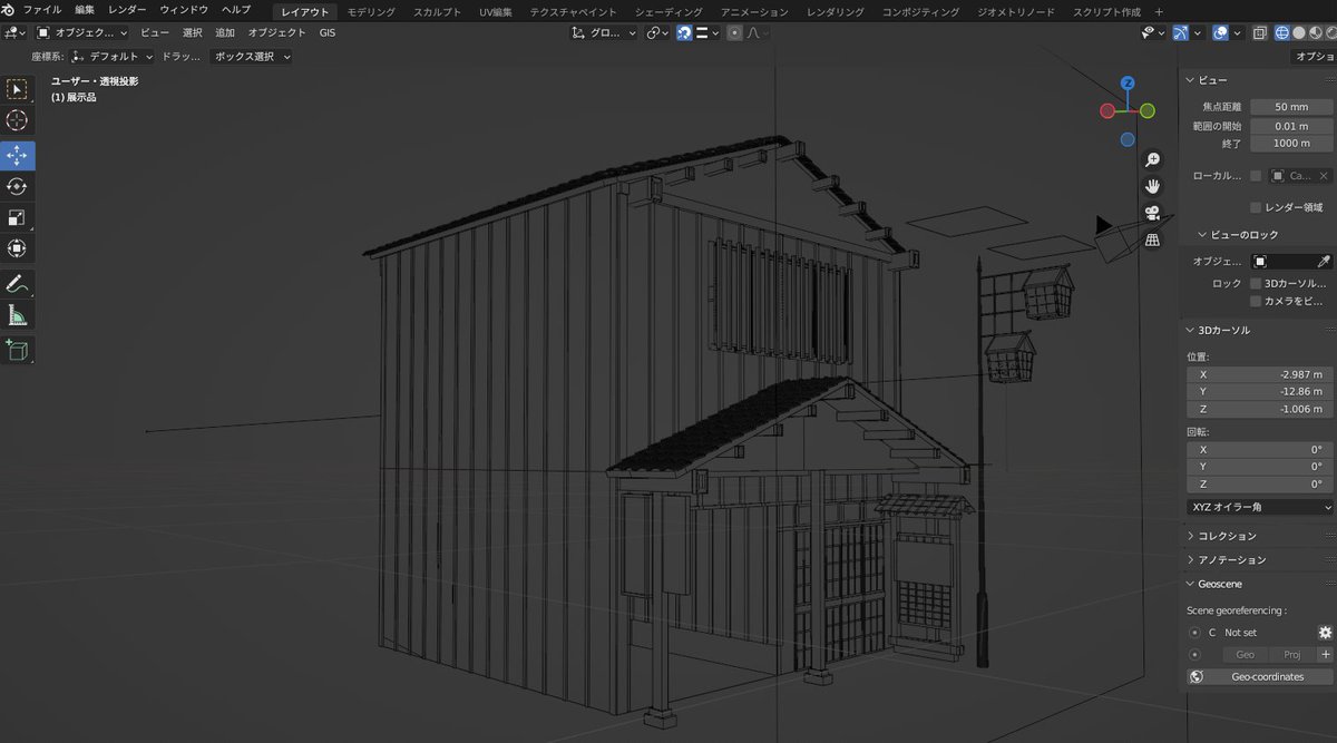 pic123dcg's tweet photo. 先週小江戸に行ったので🙏
日本建築がマイブームです🥰
#Blender
#作家は経験したことしか描けない https://t.co/iODstYTduc