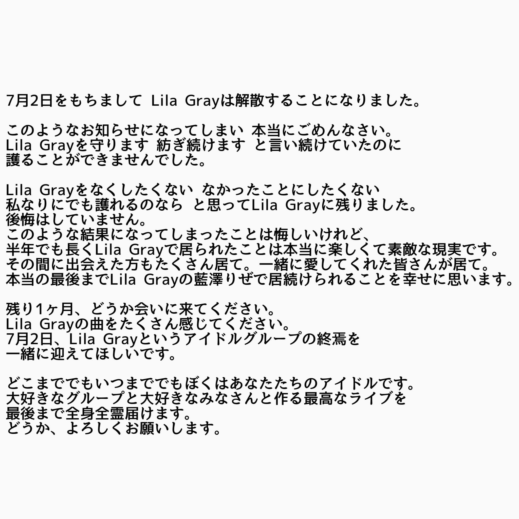 藍澤りぜ on X: 