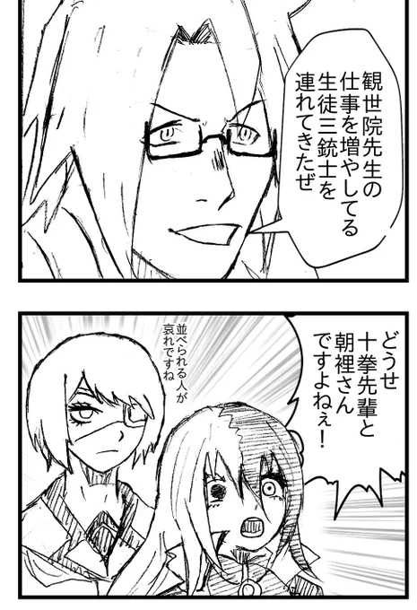 観世院先生いつもありがとう!