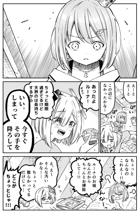 本日の進捗チラ見せ