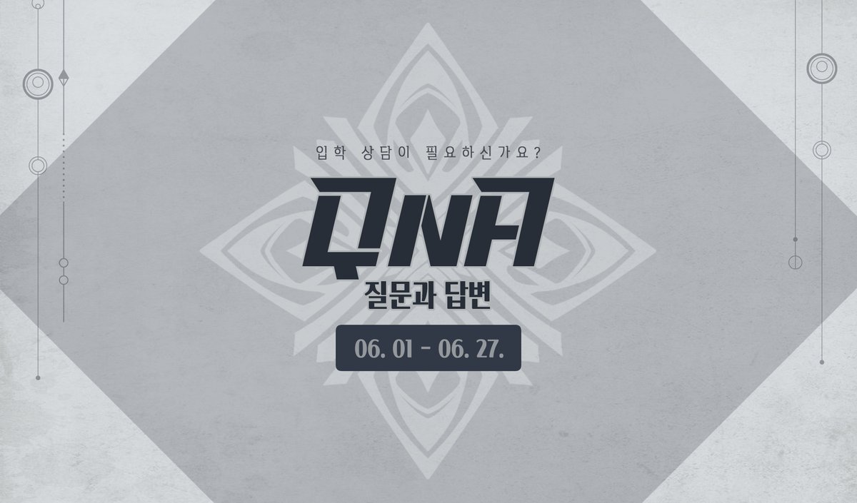 PNEUMADOLL's tweet photo. ◎ [QnA]

현 시간 이후로 총괄계 DM을 통한 질문 접수가 가능합니다.

질문 전 해당 문서 내부의 공지사항과 함께 기존 질문과 중복된 내용이 있는지 반드시 확인해 주세요.

QnA 문서 :: https://t.co/W7RhNIPj1S https://t.co/OMlpF9keSF