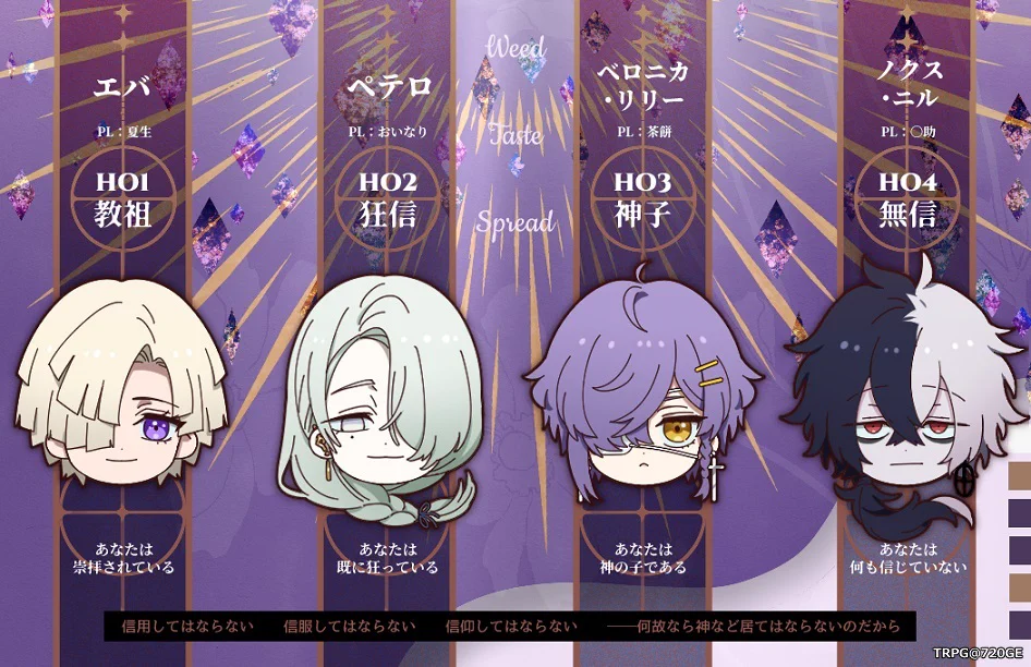 夏生② on X: 