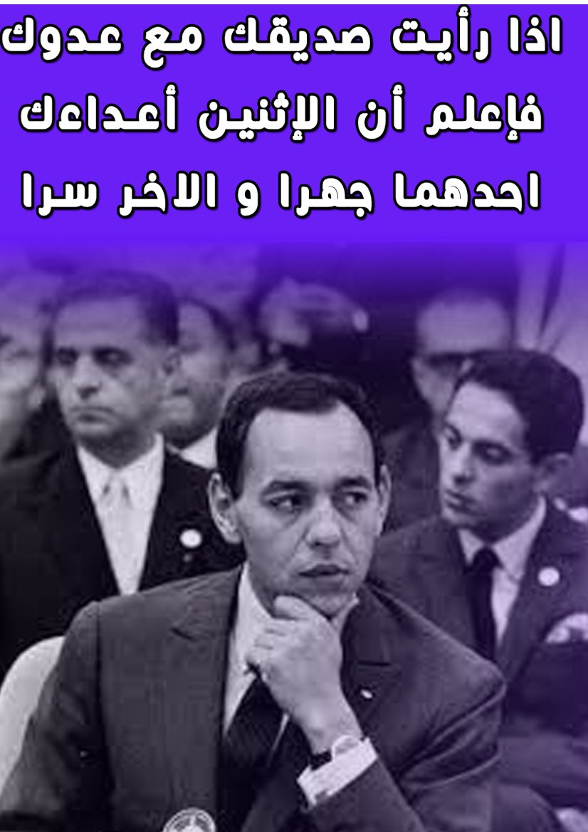 Q__a6's tweet photo. #قناة_عالمية_مطلب_شعبي

يجب علينا كسولة متقدمة تحمل أطر وكفاءات وتقنين على مستوى عال جدا تفتقر  إلى قناة على مستوى الرفيع
ندافع منها على اراضينا نحارب بها من يعادينا ننشر اخبار العالم بمصداقية كبيرة
طيبتنا من ملك وشعب جعلت السفهاء يتطاولون علينا
#المغرب
#كلنا_عبد_الصمد_ناصر https://t.co/f1WylpJtQU