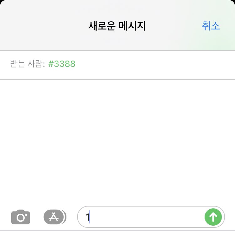 안녕하세여여러분...
팬텀싱어 #3388 
1 찍어서 한번만 보내주ㅛㅔ요 감사합니다...