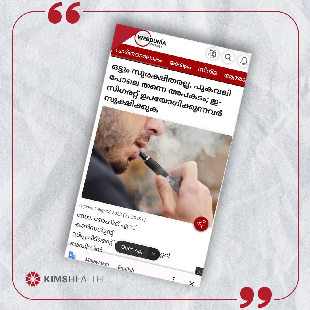 Authored article by *Dr. Rohith S, KIMSHEALTH* on the growing trends of vaping among youth.

Visit: m-malayalam.webdunia.com/article/health…

#KIMSHEALTH #KIMS #Health #HealthCare #SmokingPipe #Esmoking #Ecig #Ecigarette #Smokingcigarettes #Smoking #Vapingisnottobacco #Vapingawareness