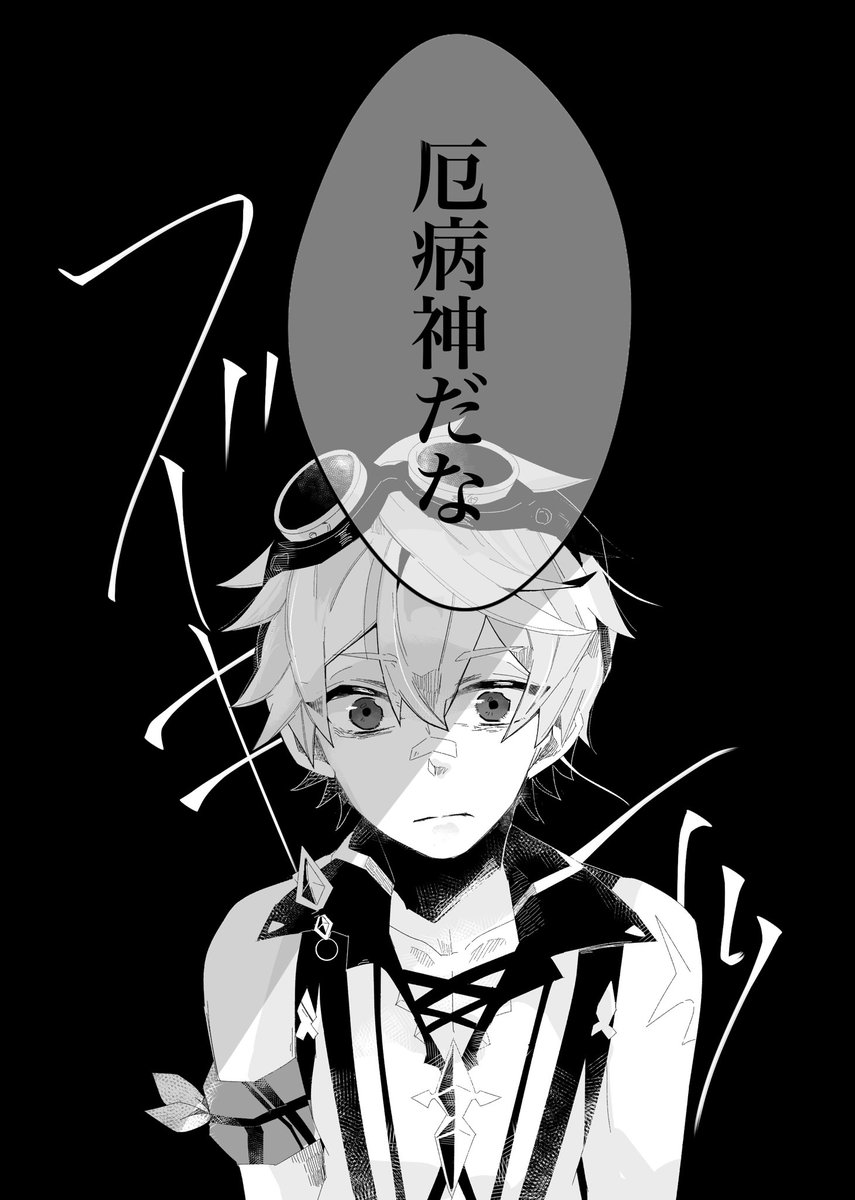 レザベネ<空③ 
