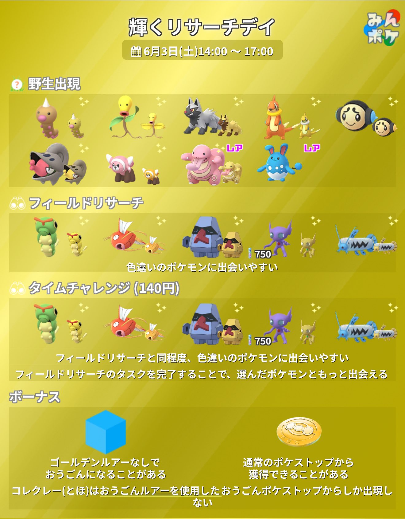 ポケモン17点おまとめ Switch】ポケットモンスター シールド | ポケモン | HAC-P-ALZBA